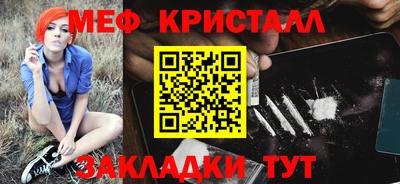 дистиллят марихуана Канаш