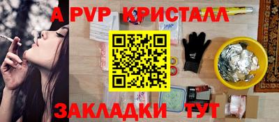 дистиллят марихуана Канаш