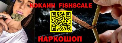 кокаин VHQ Кандалакша
