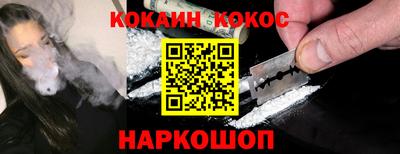 соль курить ск Камышлов