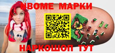 кокаин VHQ Кандалакша