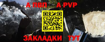 дистиллят марихуана Канаш
