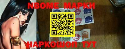соль курить ск Камышлов