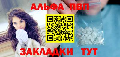 кокаин VHQ Кандалакша