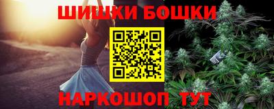 дистиллят марихуана Канаш