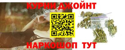 дистиллят марихуана Канаш