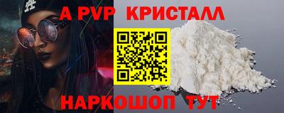кокаин VHQ Кандалакша