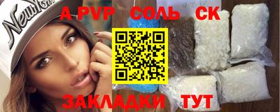 соль курить ск Камышлов