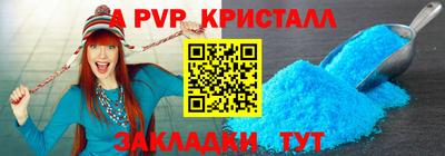 дистиллят марихуана Канаш