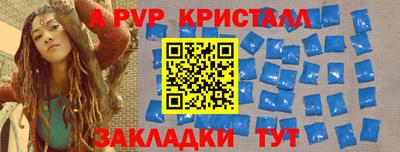 соль курить ск Камышлов