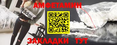 соль курить ск Камышлов
