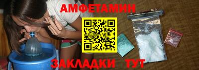 соль курить ск Камышлов