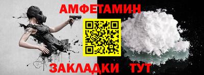 соль курить ск Камышлов