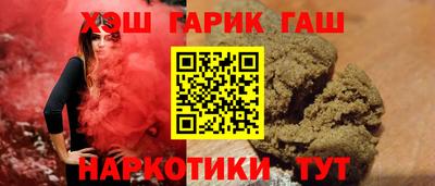 дистиллят марихуана Канаш