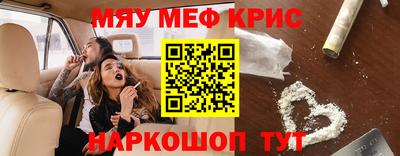 соль курить ск Камышлов