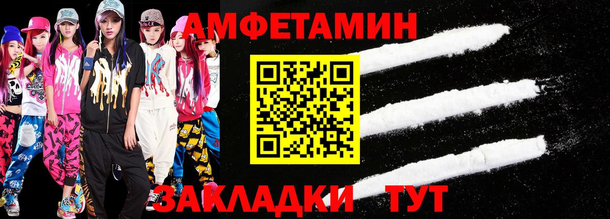 Метамфетамин Methamphetamine  Вход с VPN  Куйбышев 