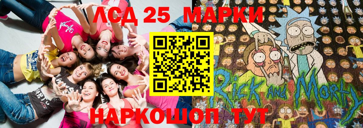 Марки N-bome 1,8мг Куйбышев