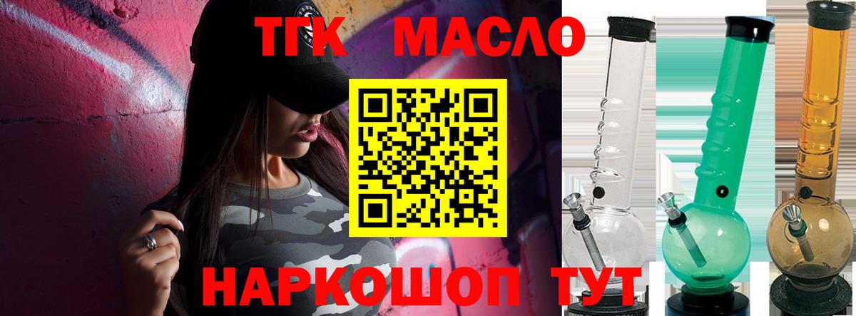 МАРИХУАНА  Вход с VPN  Как найти закладки?  Куйбышев  Гашиш  Мефедрон   МДМА  NBOMe 