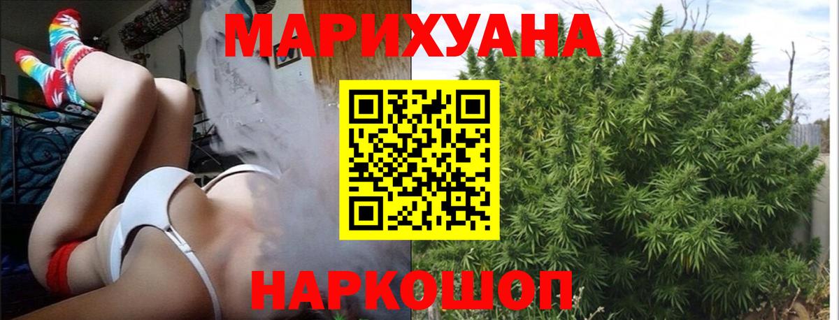 Шишки марихуана VHQ Куйбышев