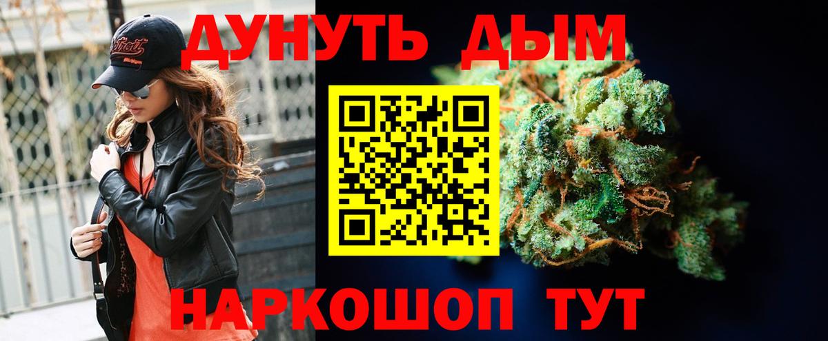 Куйбышев  Бошки марихуана VHQ  Бошки марихуана семена  Вход с VPN  МАРИХУАНА MAZAR 